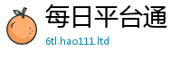 2025新门正版免费资本随2025年天天彩资料大全图片